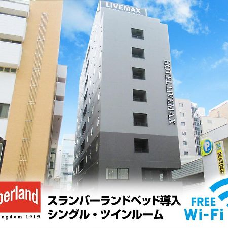 Hotel Livemax Shinyokohama Йокогама Экстерьер фото