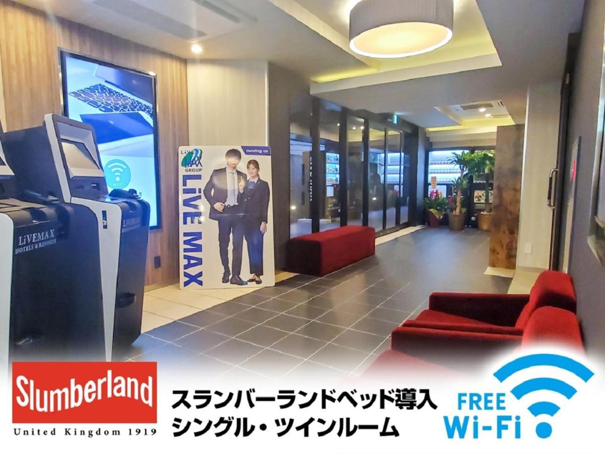 Hotel Livemax Shinyokohama Йокогама Экстерьер фото