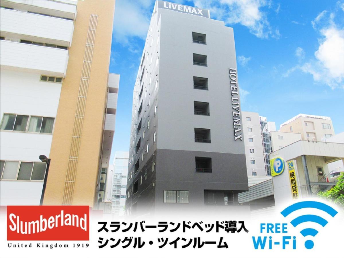 Hotel Livemax Shinyokohama Йокогама Экстерьер фото